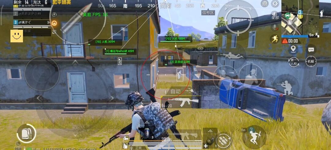 和平精英辅助【三体】